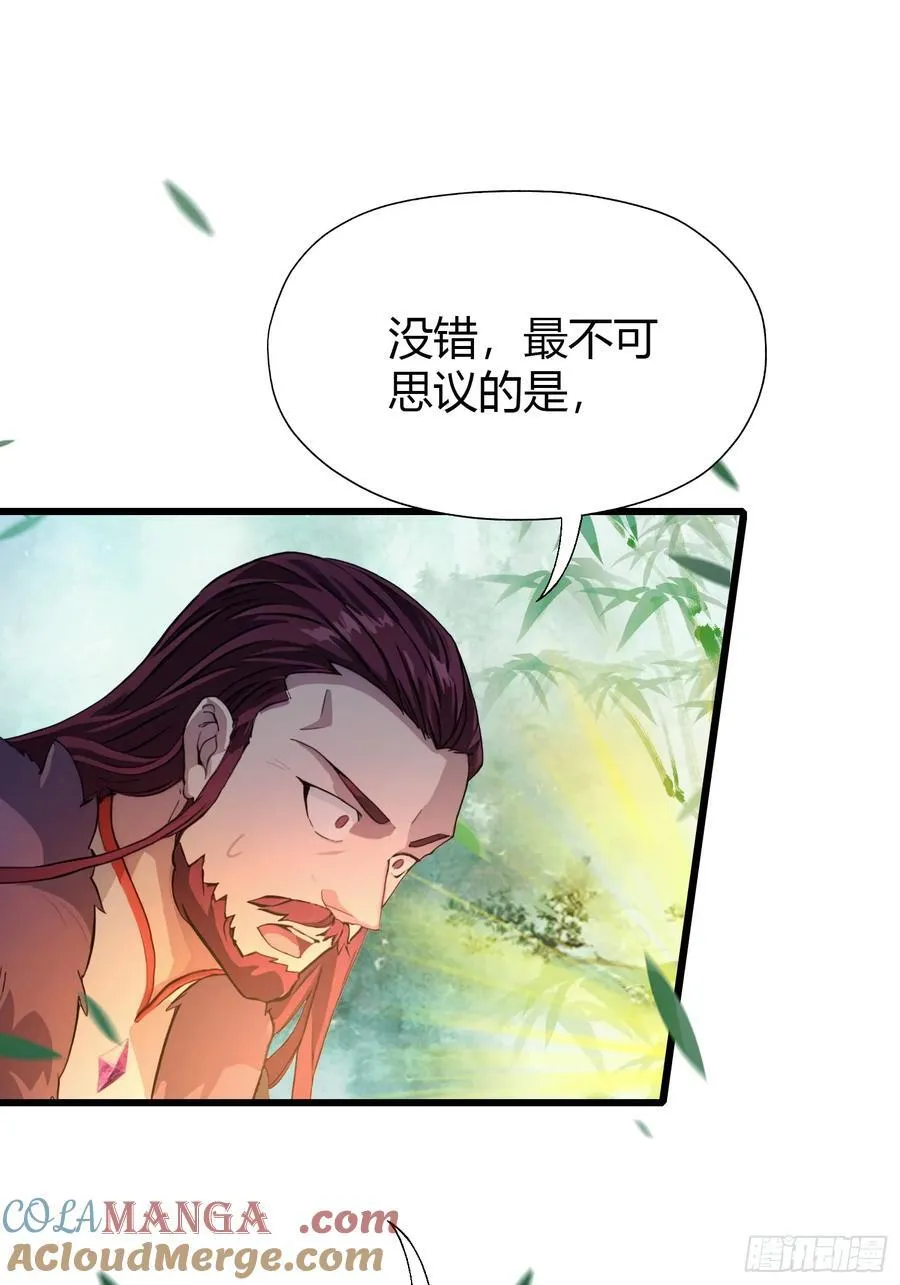 第116话 剑意也玩抽象？18