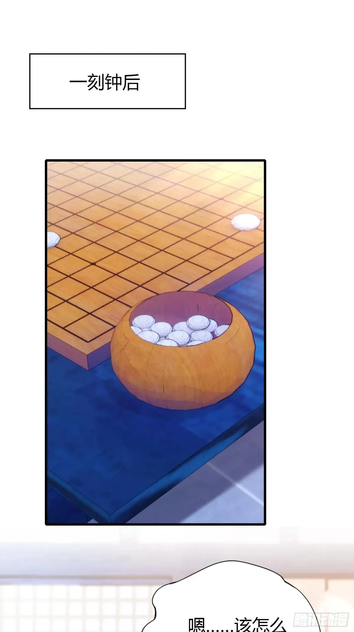 第144话  不要快要帅？15