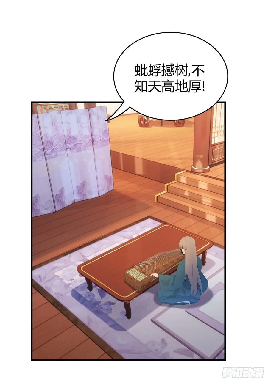 第149话 向先生献上膝盖！17