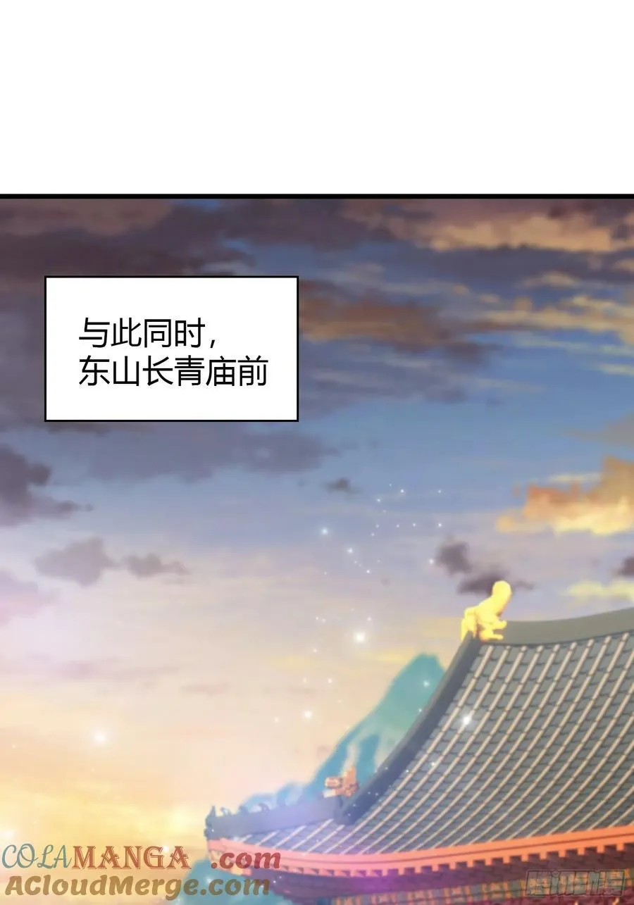 第124话 长青见到长青？32