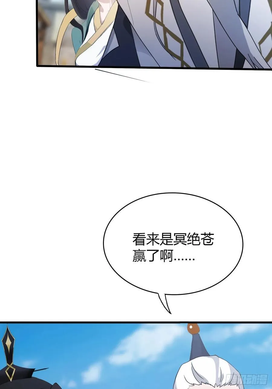 第103话 你就是我的主人了！13