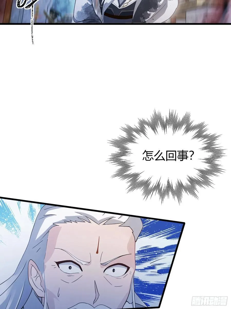 第103话 你就是我的主人了！4