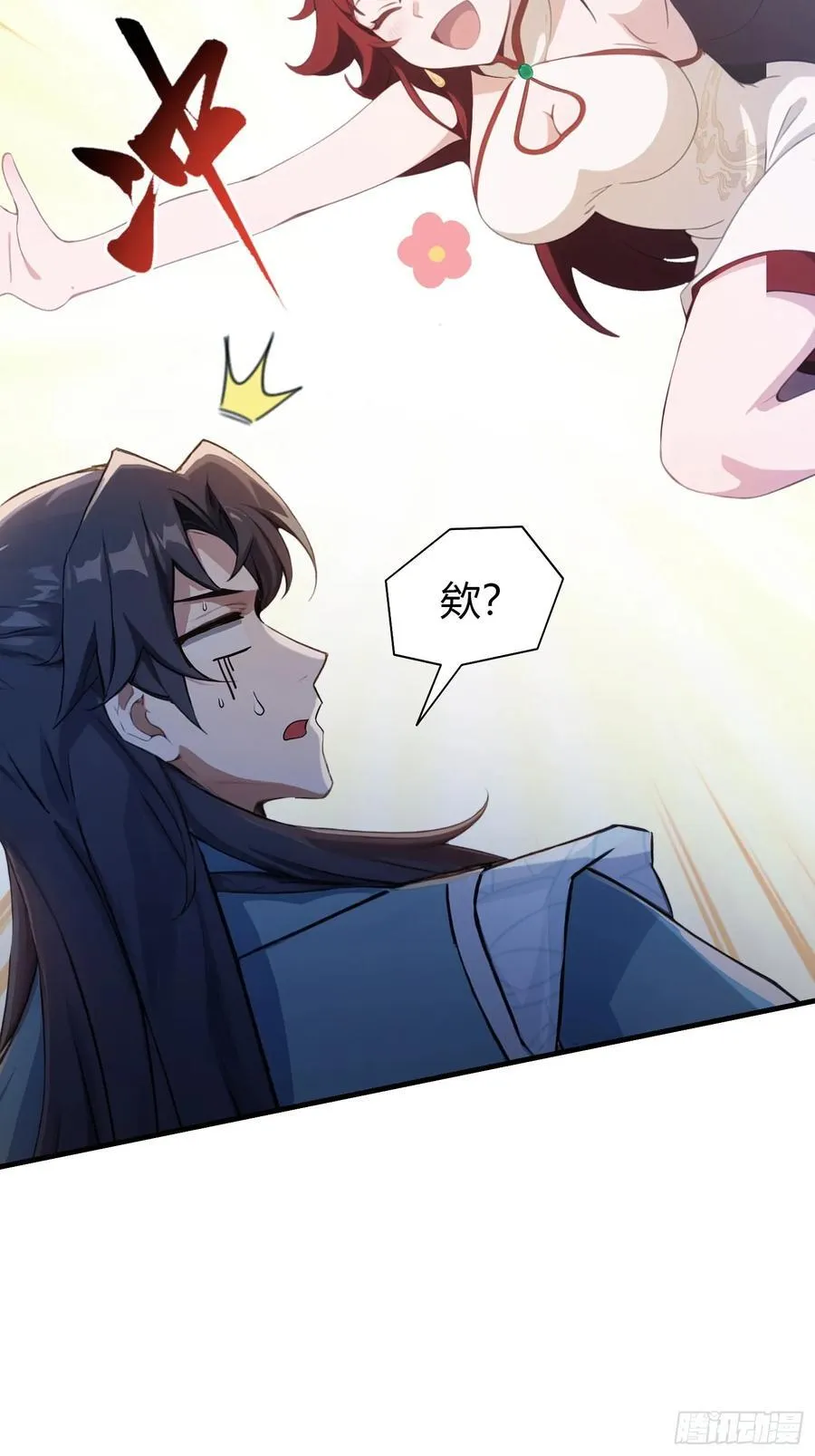 第105话 纣王竟是我自己！31