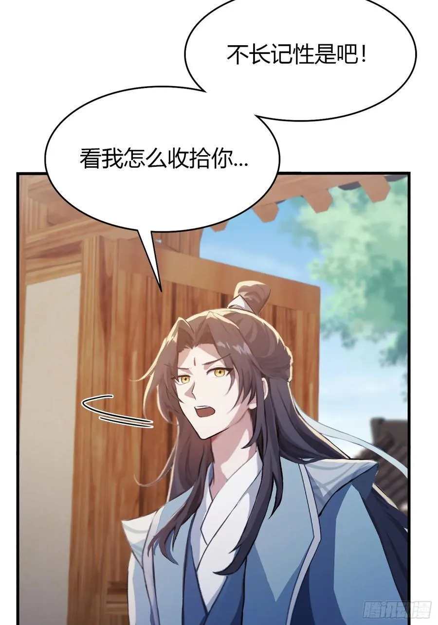 第100话 士可杀，不可辱？4