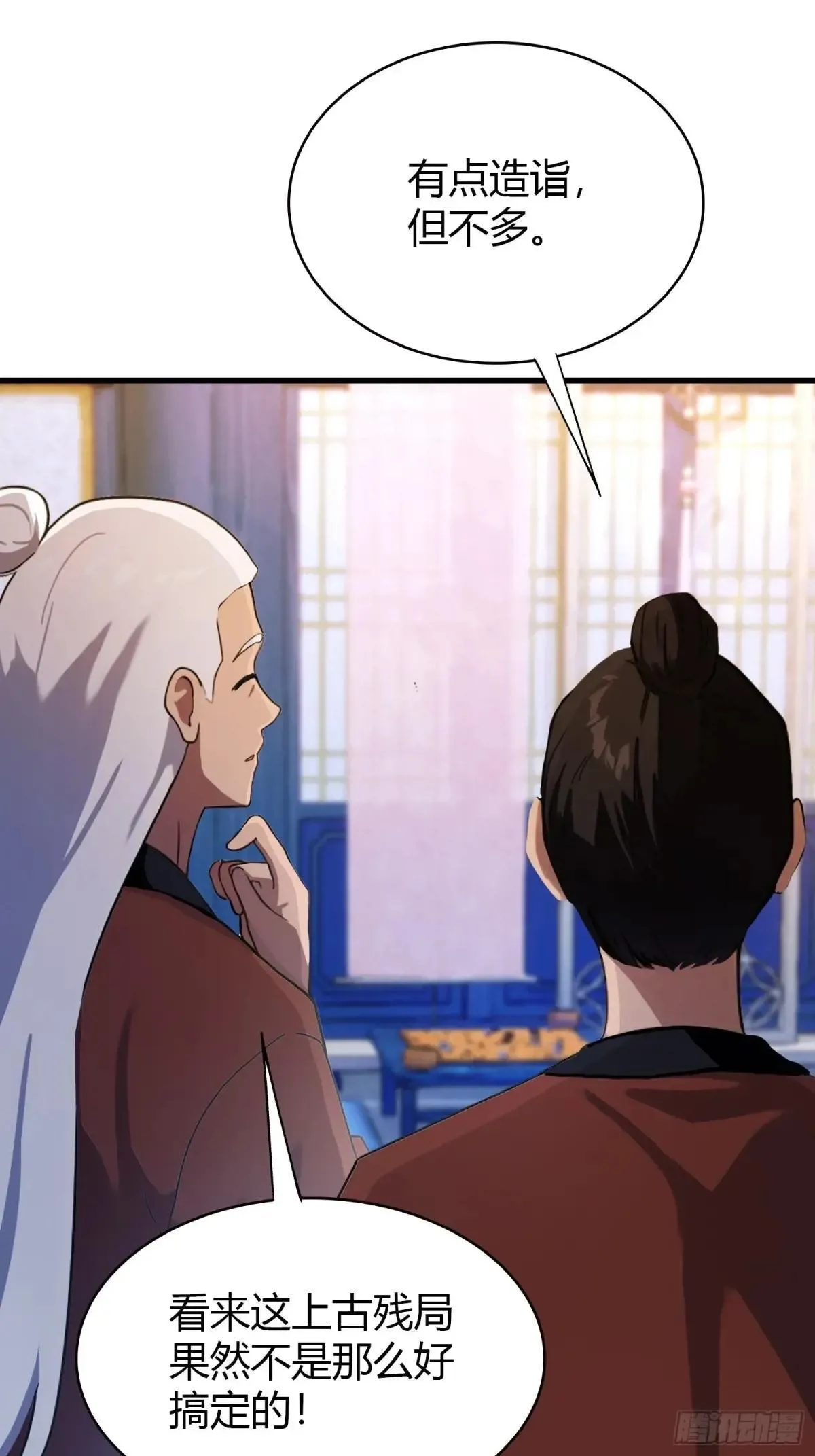 第144话  不要快要帅？17