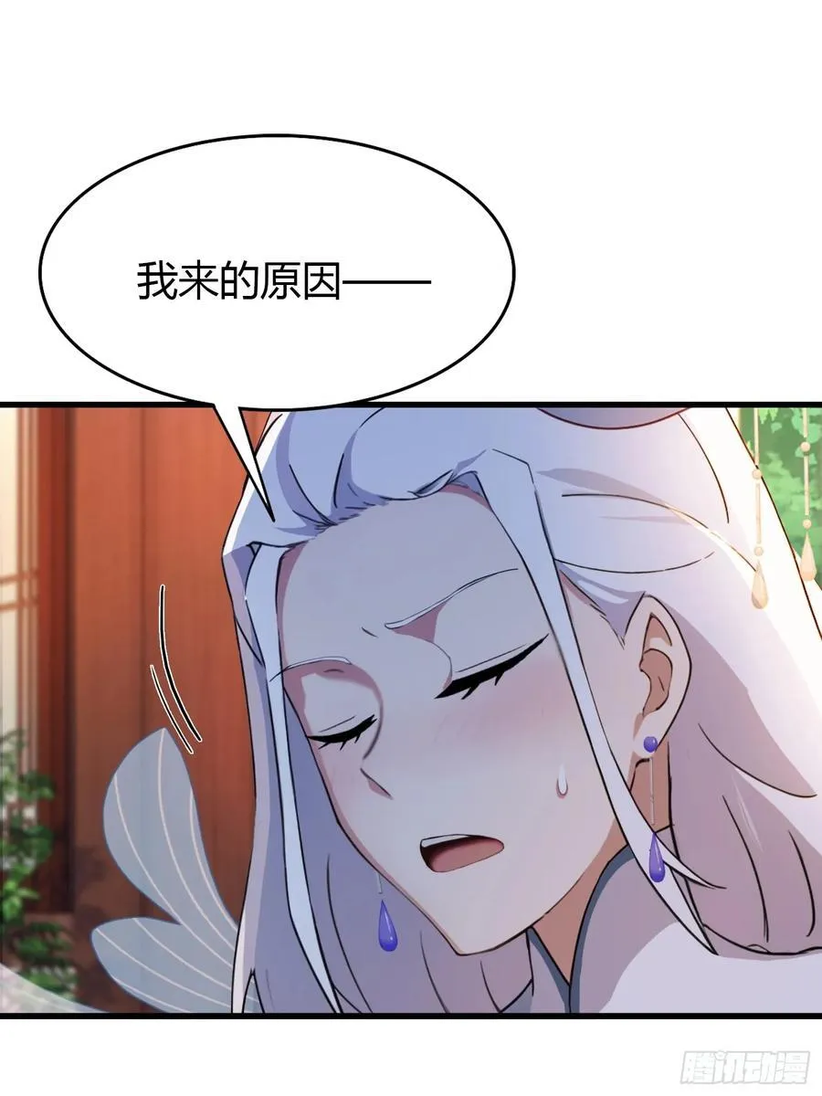 第150话 刷叶先生好感度？10