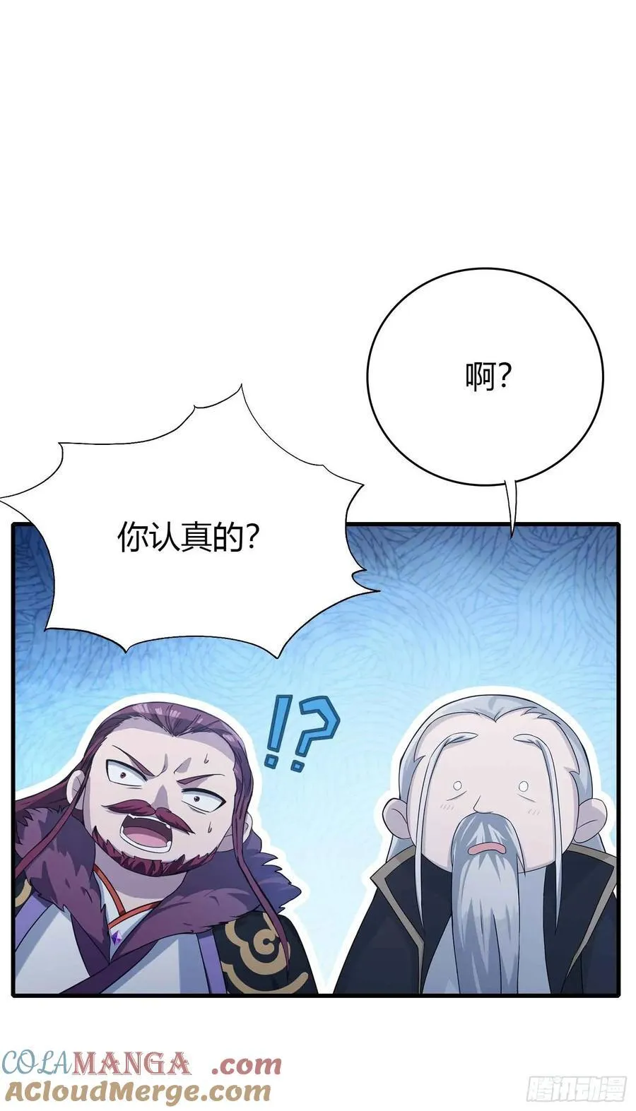 第112话 男女关系？6