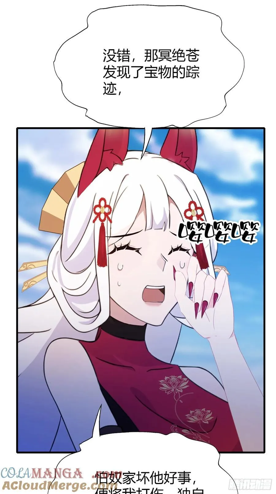 第98话 叶长青大危机？6