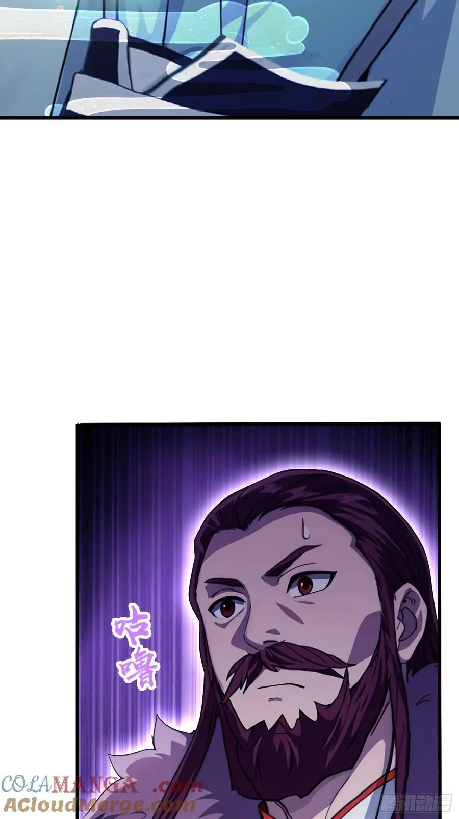 第115话 颤抖吧，紫青圣主！6