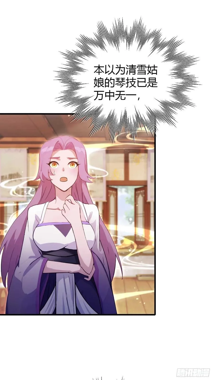 第151话 叶先生，饮茶先啦！15