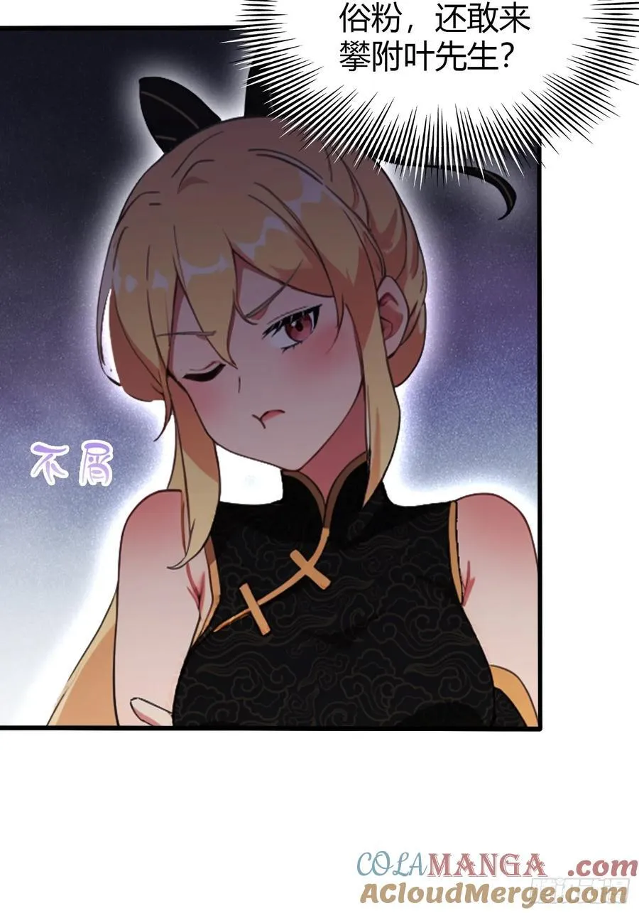 第131话 我在大燕当赘婿！18