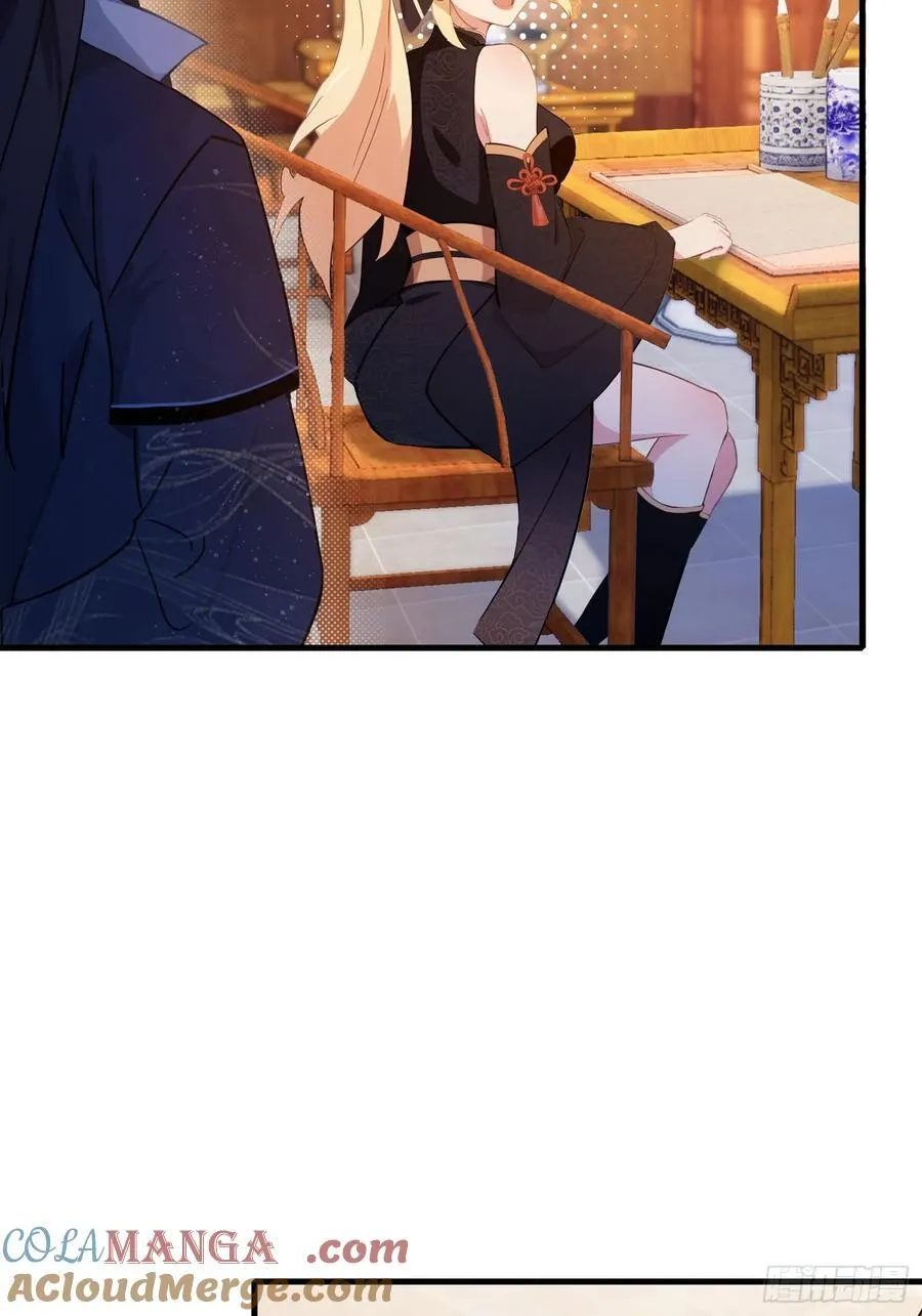 第138话 胡桦，就是胡画？12