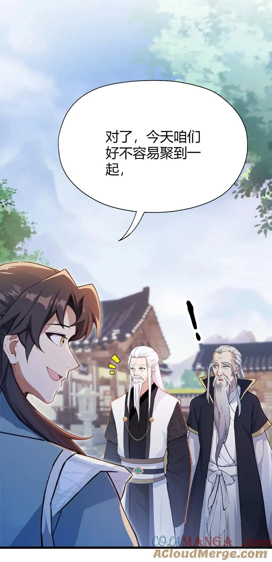 第116话 剑意也玩抽象？39