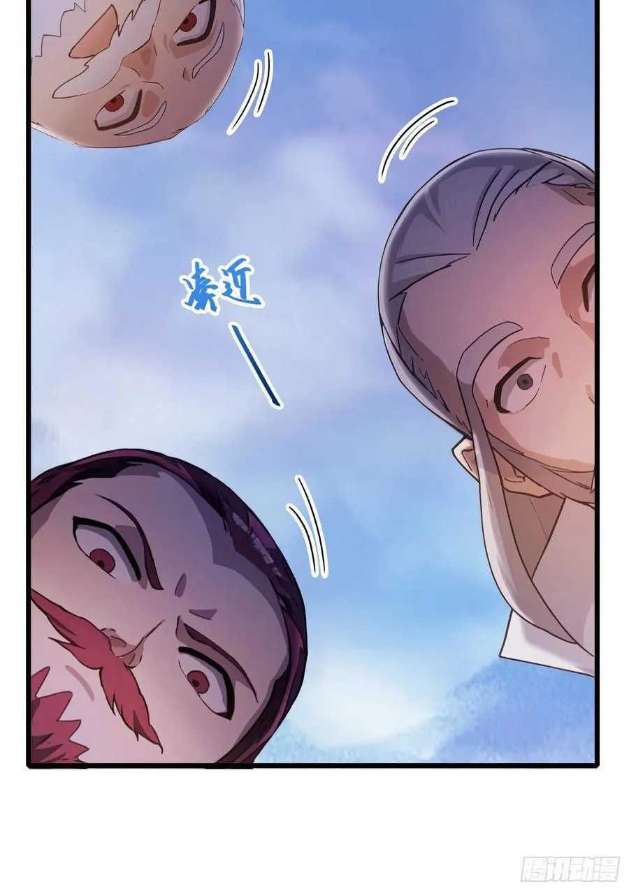 第116话 剑意也玩抽象？14