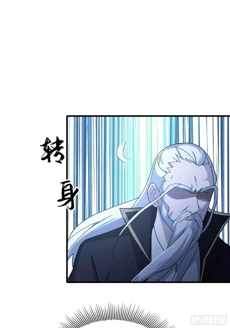 第112话 男女关系？10