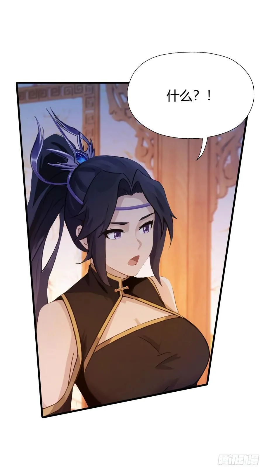 第132话 你说谁沽名钓誉？27
