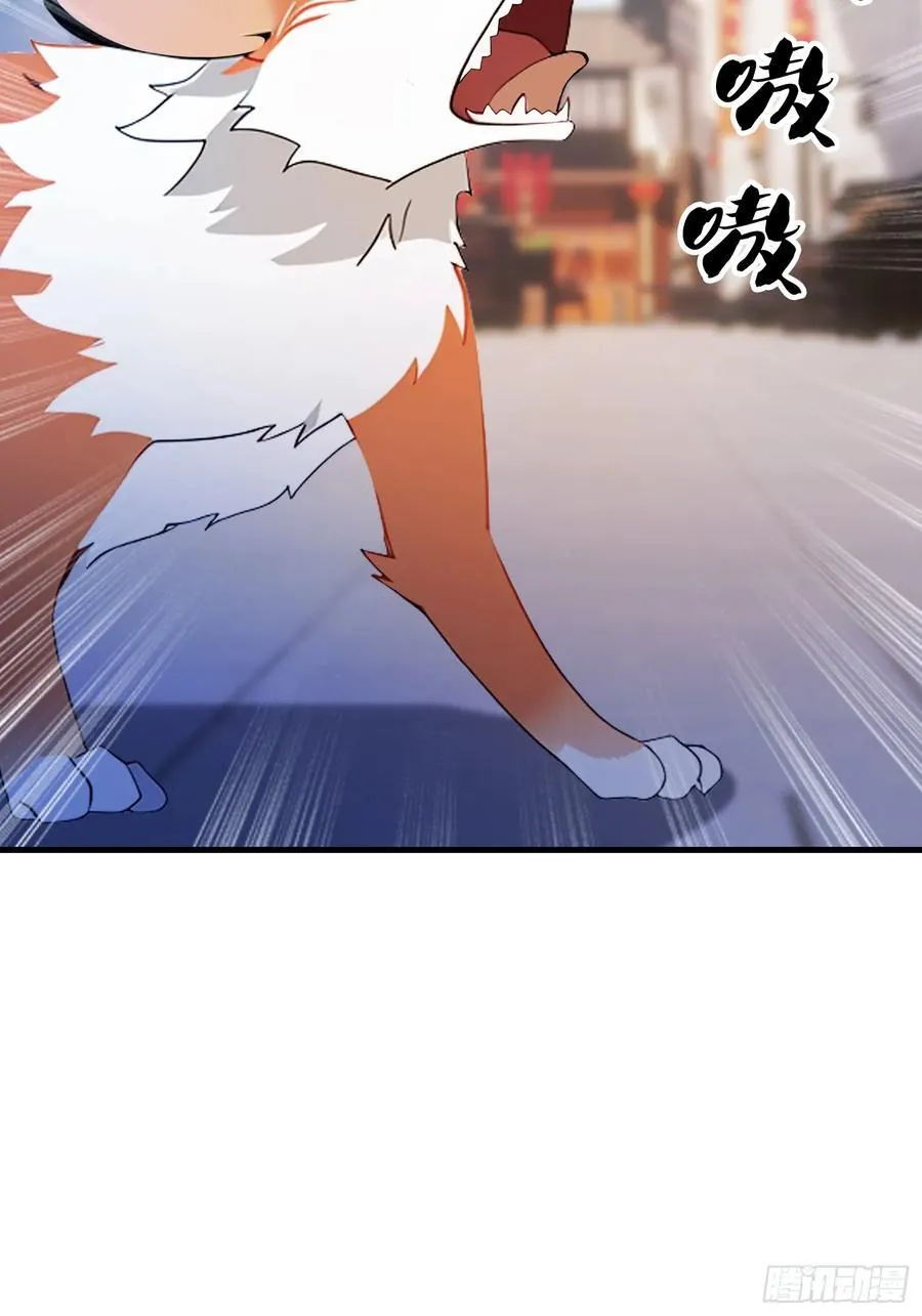 第95话 还不快现出原形！16