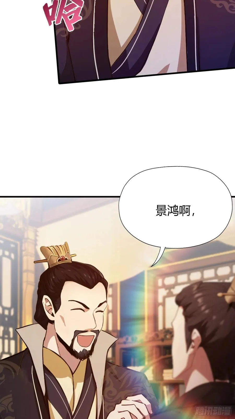 第130话 乘风破浪的叶先生？7