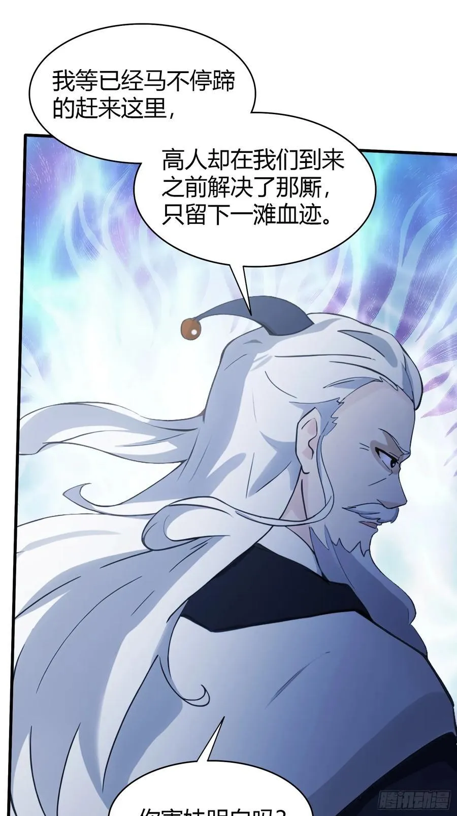 第104话 欲擒故纵？21