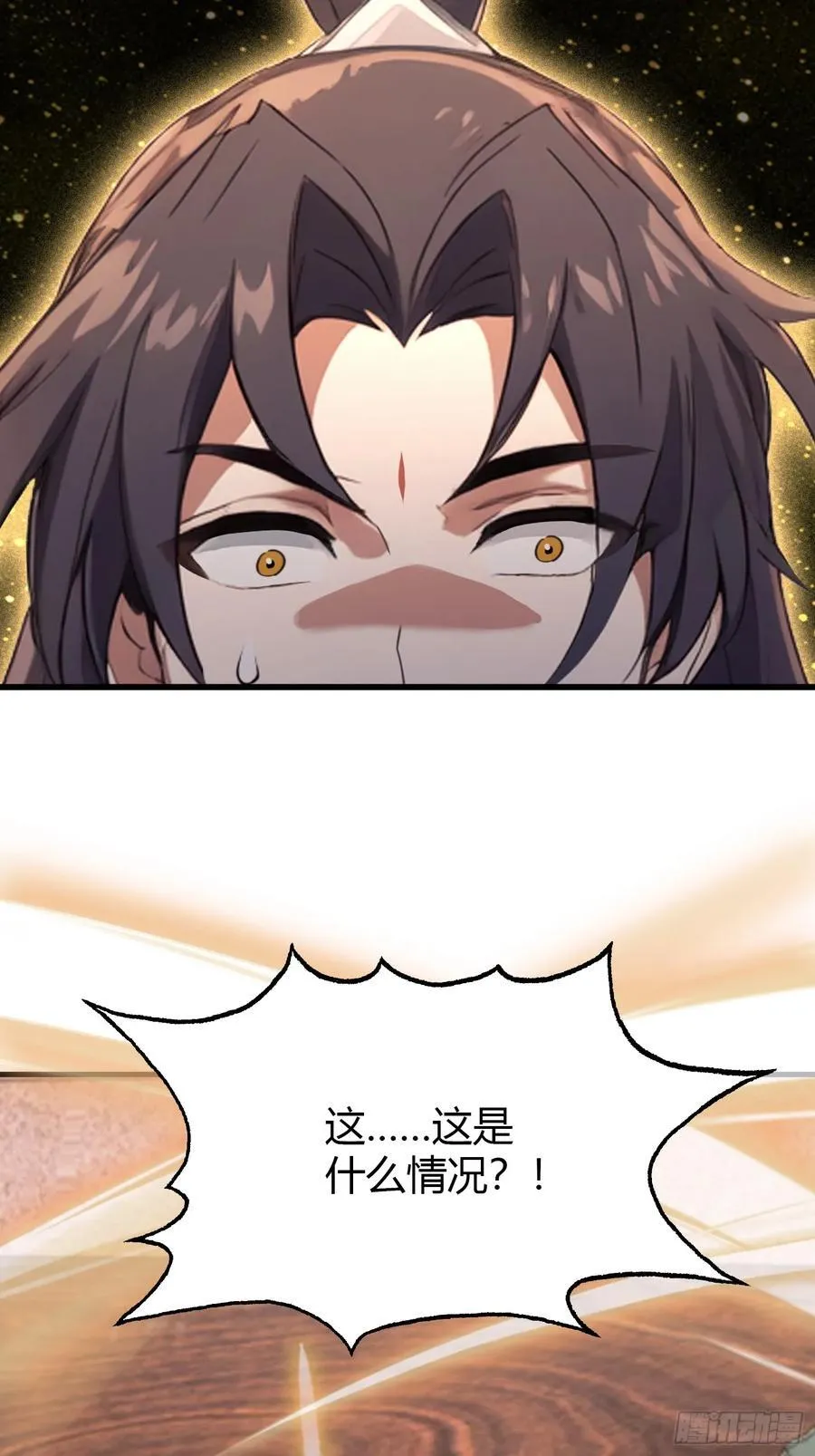 第120话 你就干吧活爹！31