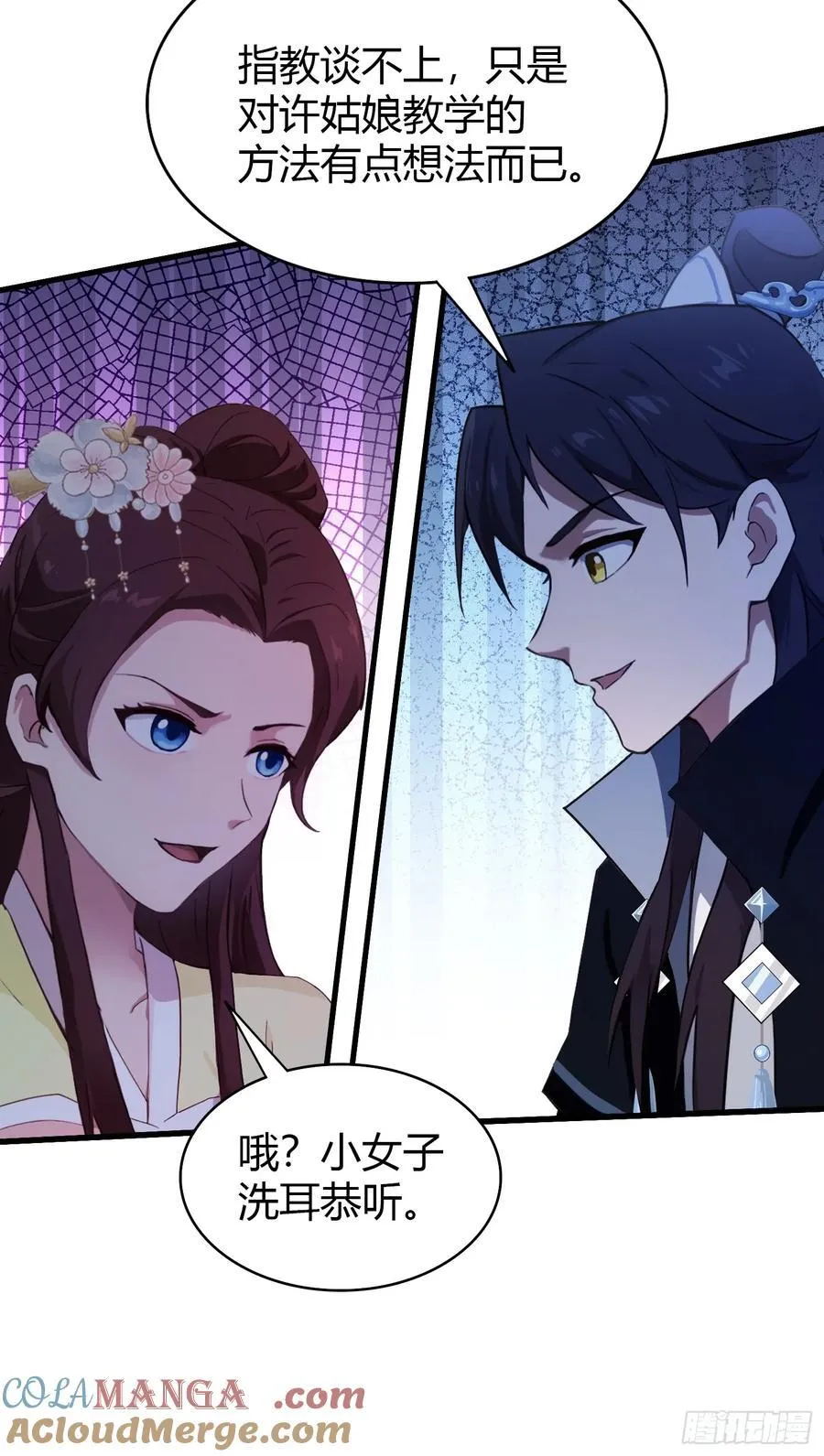 第137话 我就选没天赋的！8