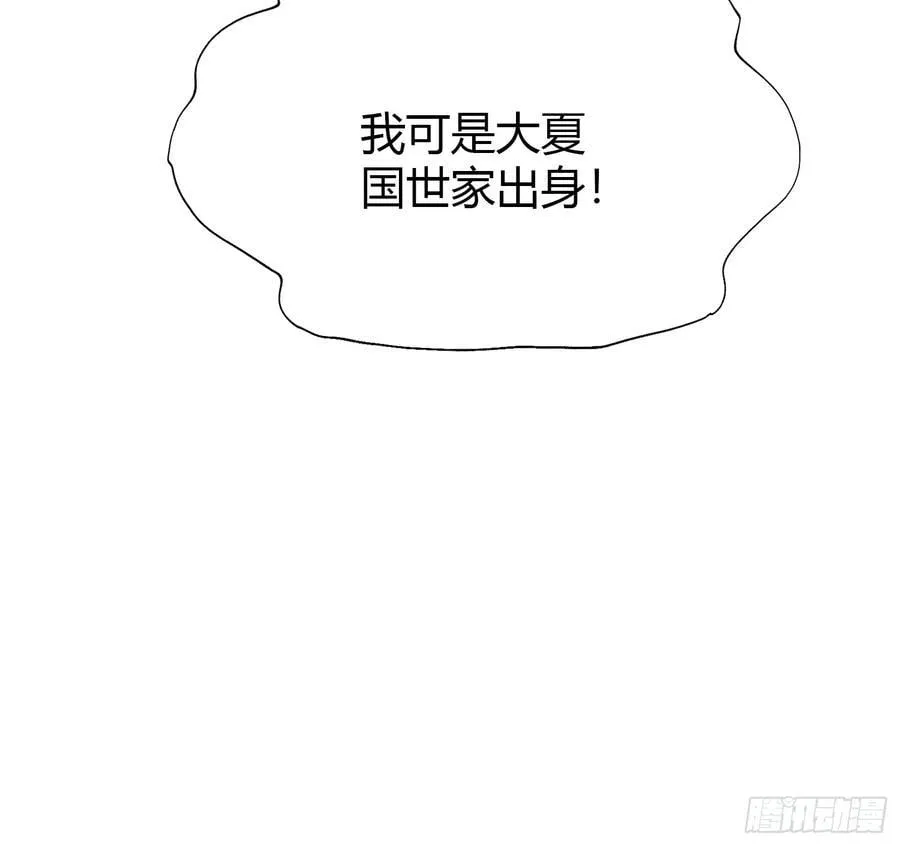 第135话 三人一起也挺好！26