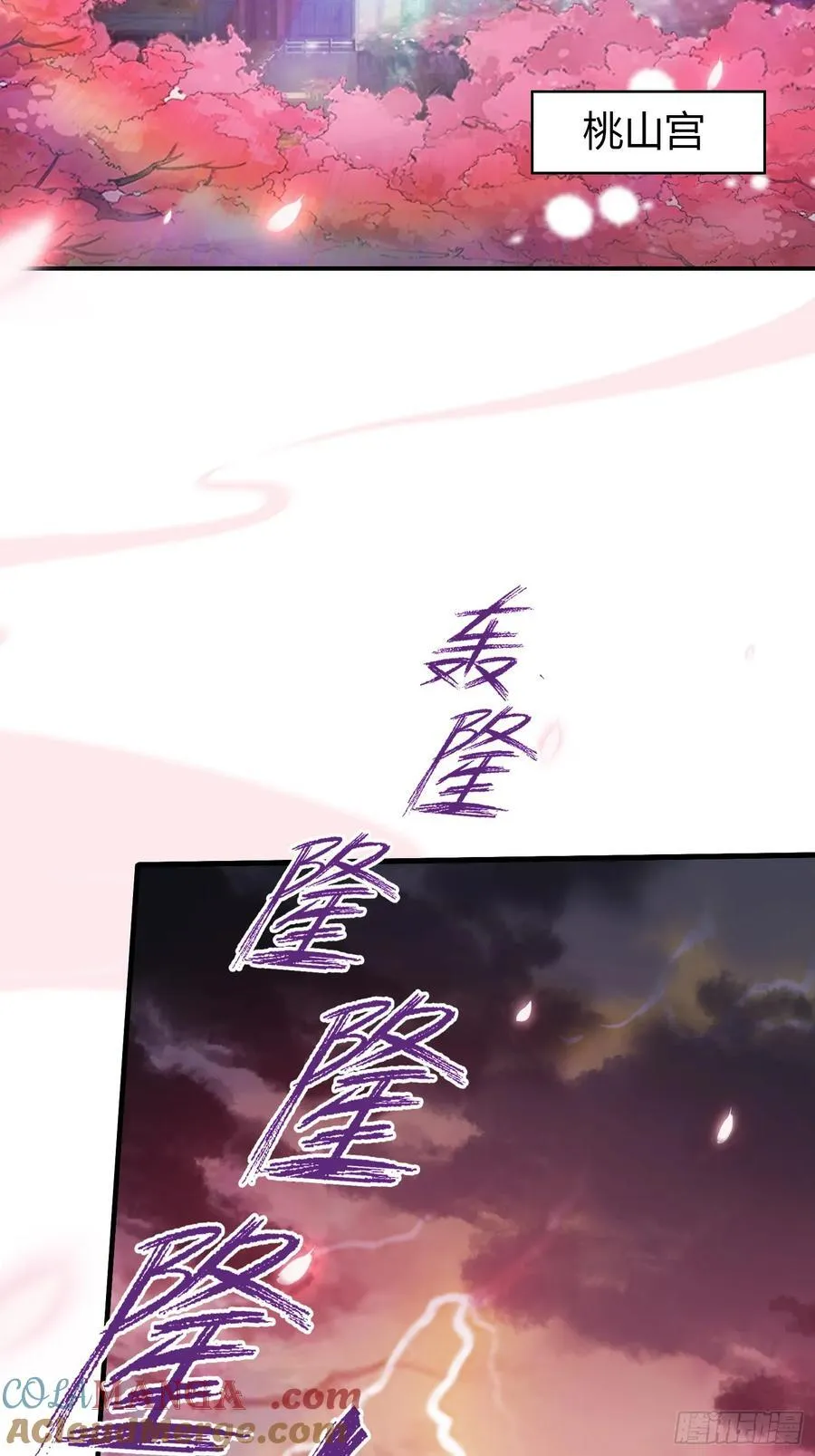 第108话 裤子都脱了就这？22