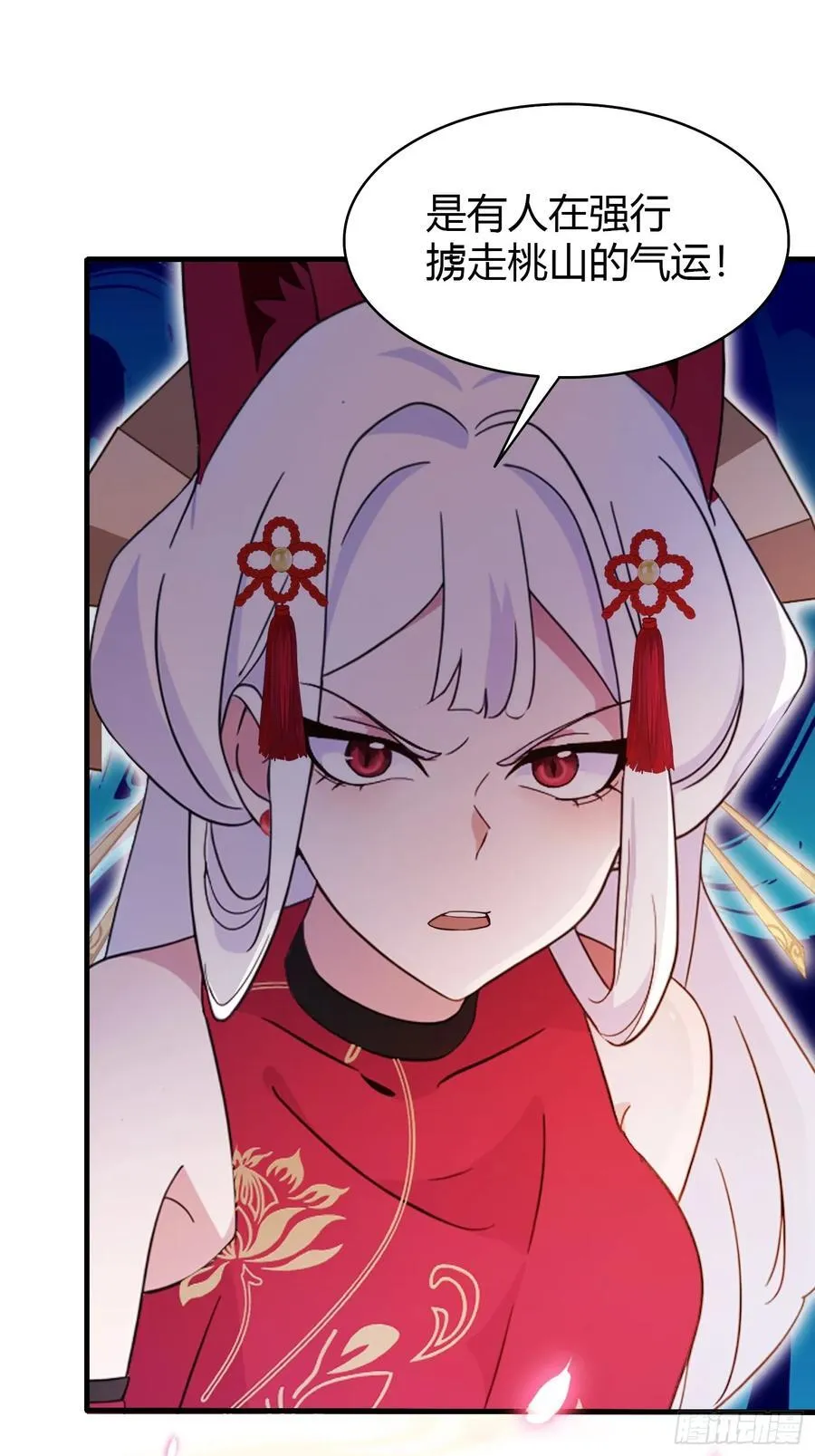 第108话 裤子都脱了就这？31
