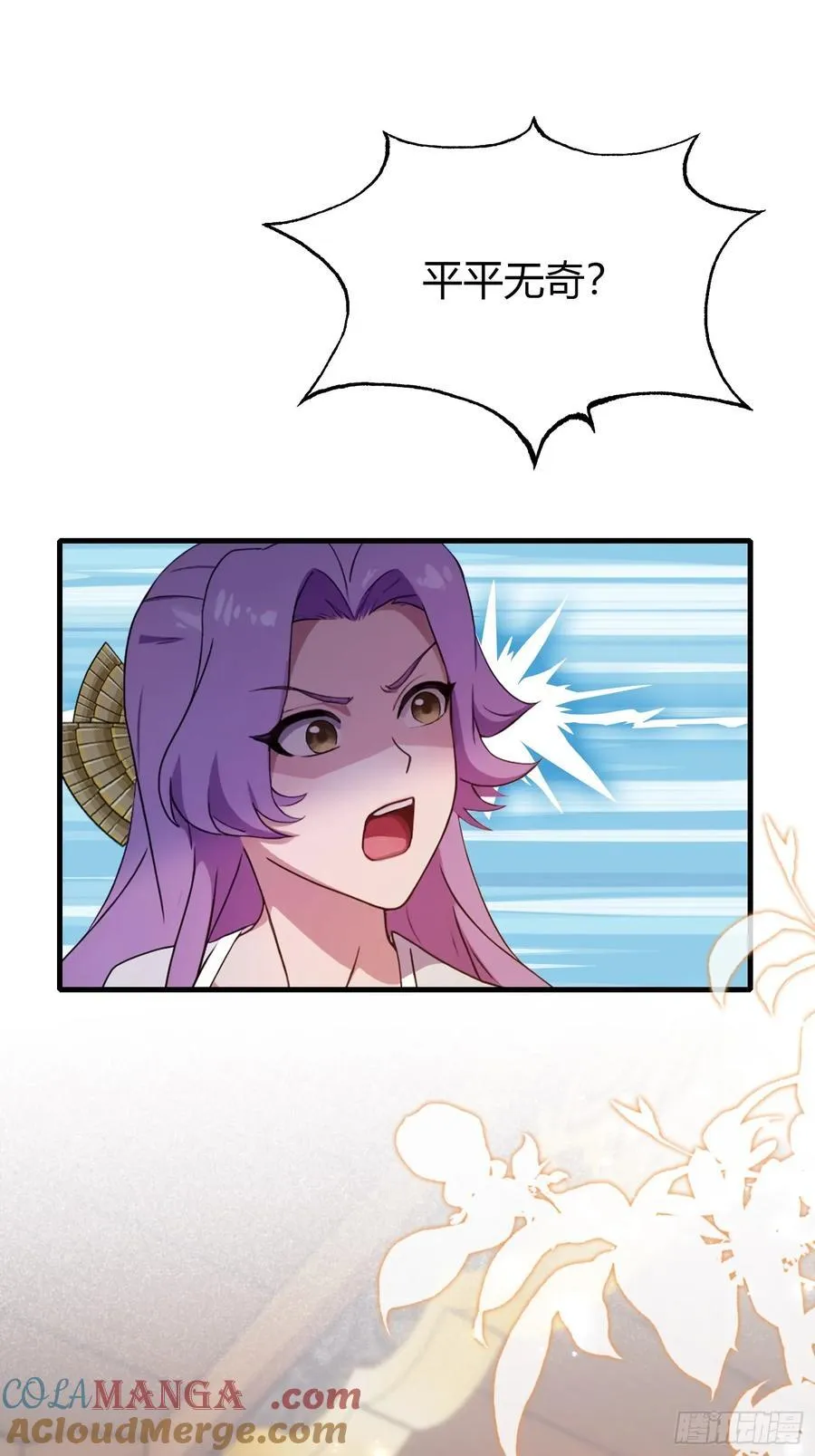 第140话 爱好者？骗谁呢？32