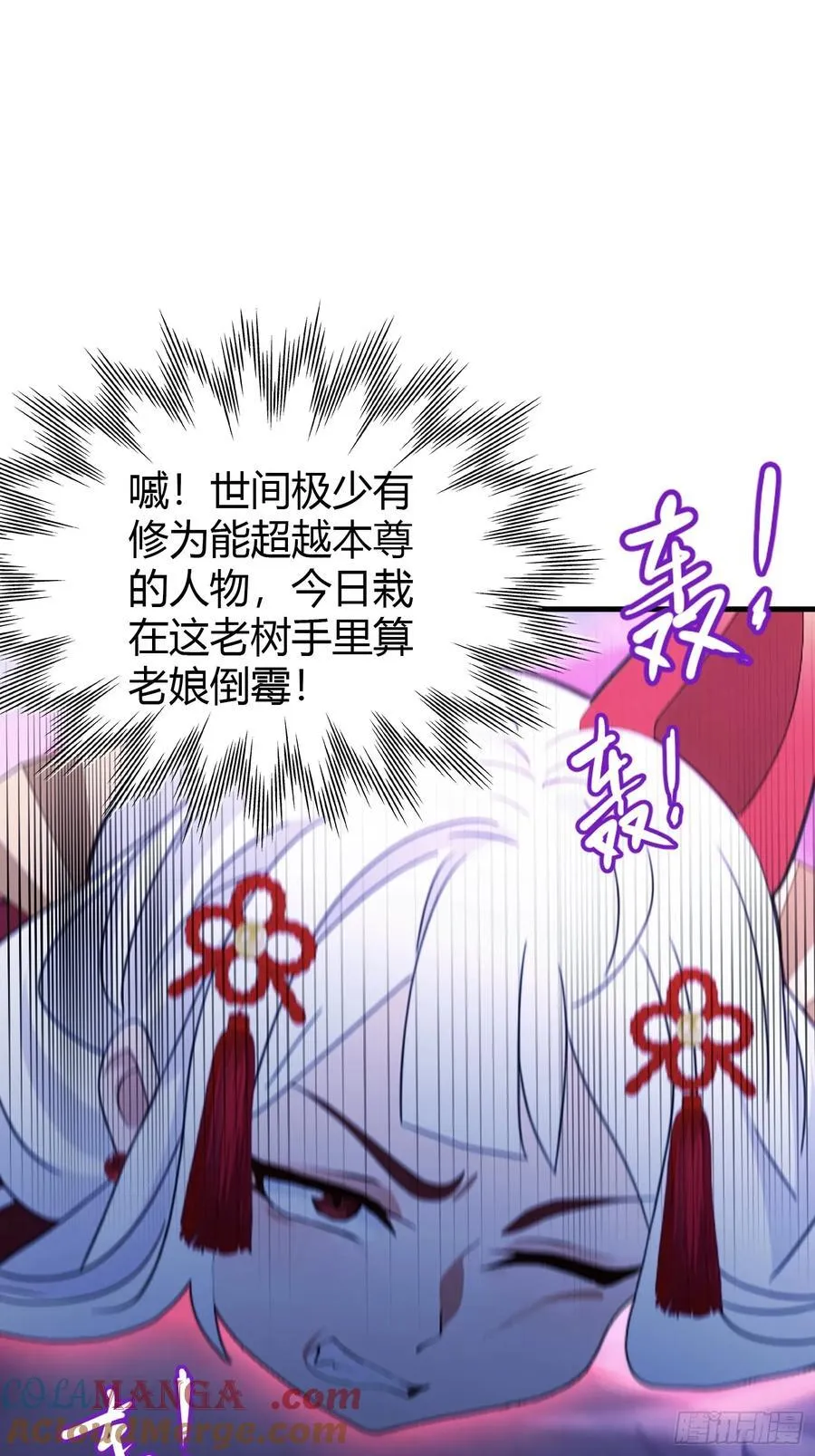 第94话 我还打不过一棵树？28