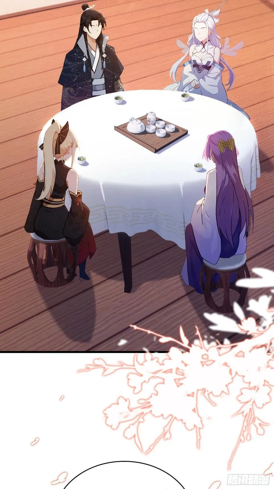 第150话 刷叶先生好感度？4