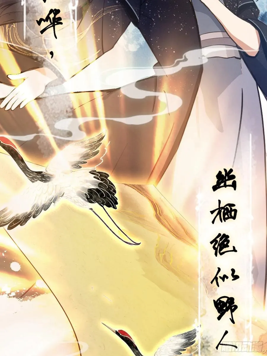 第127话 给他点艺术震撼！41
