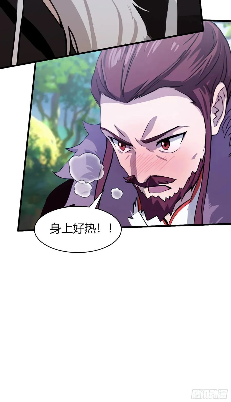 第118话 三老头玩这么大？5
