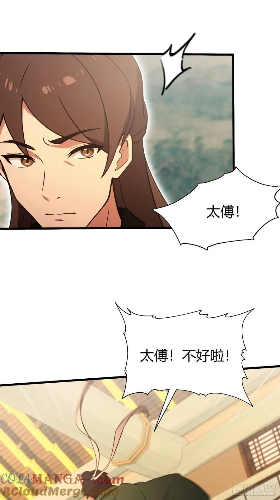 第125话 神像？草包！9
