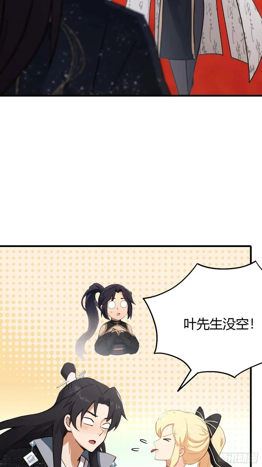 第135话 三人一起也挺好！44