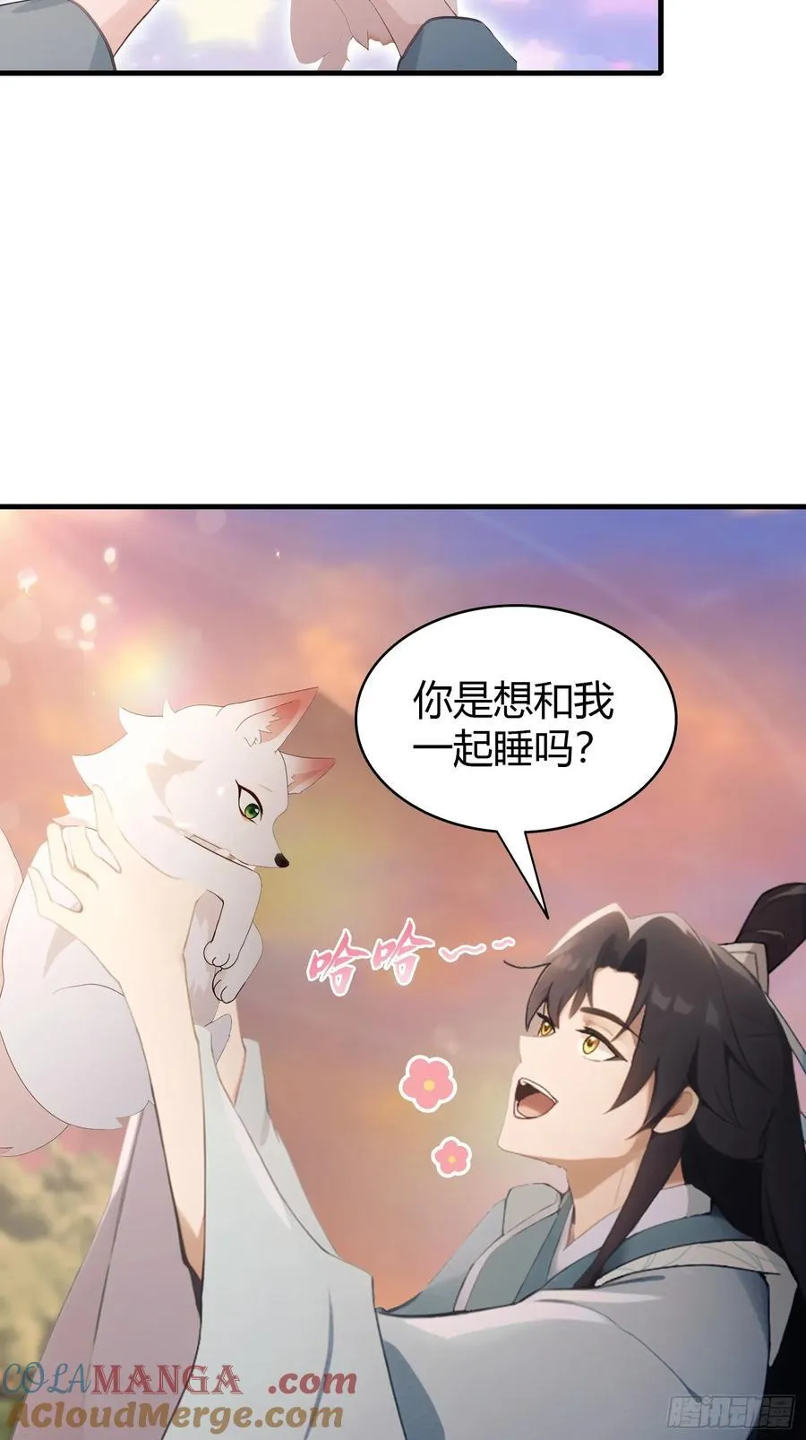 第104话 欲擒故纵？32