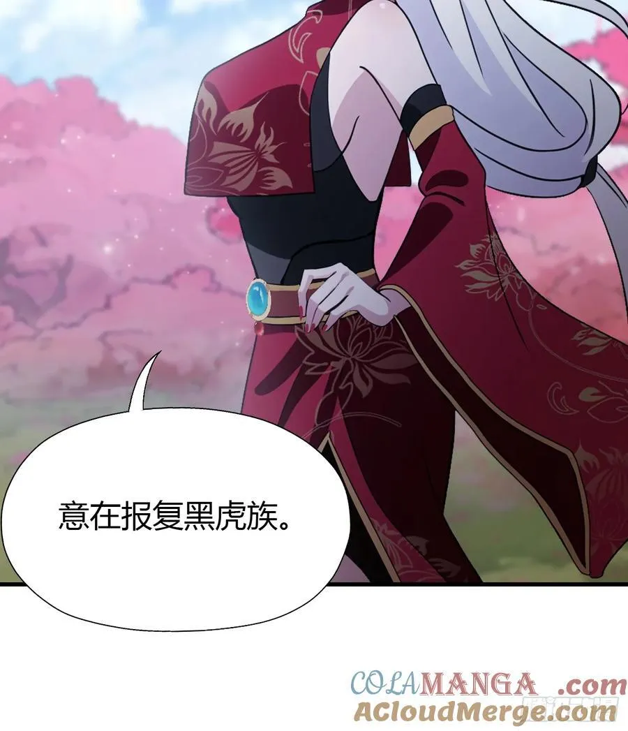 第91话 你的女儿我带走了！30
