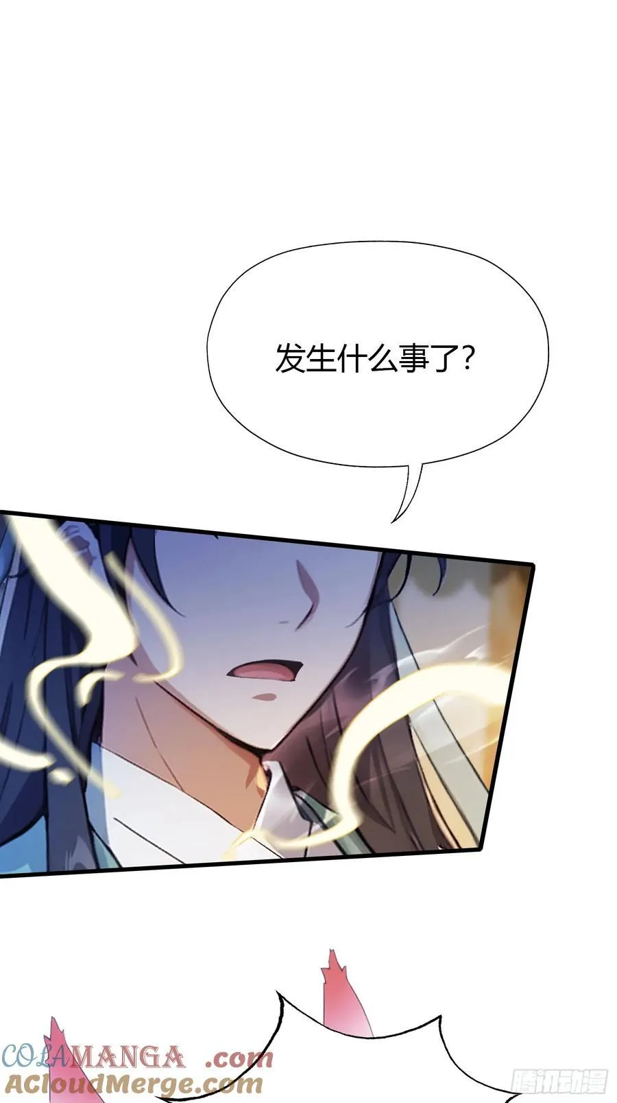 第95话 还不快现出原形！3