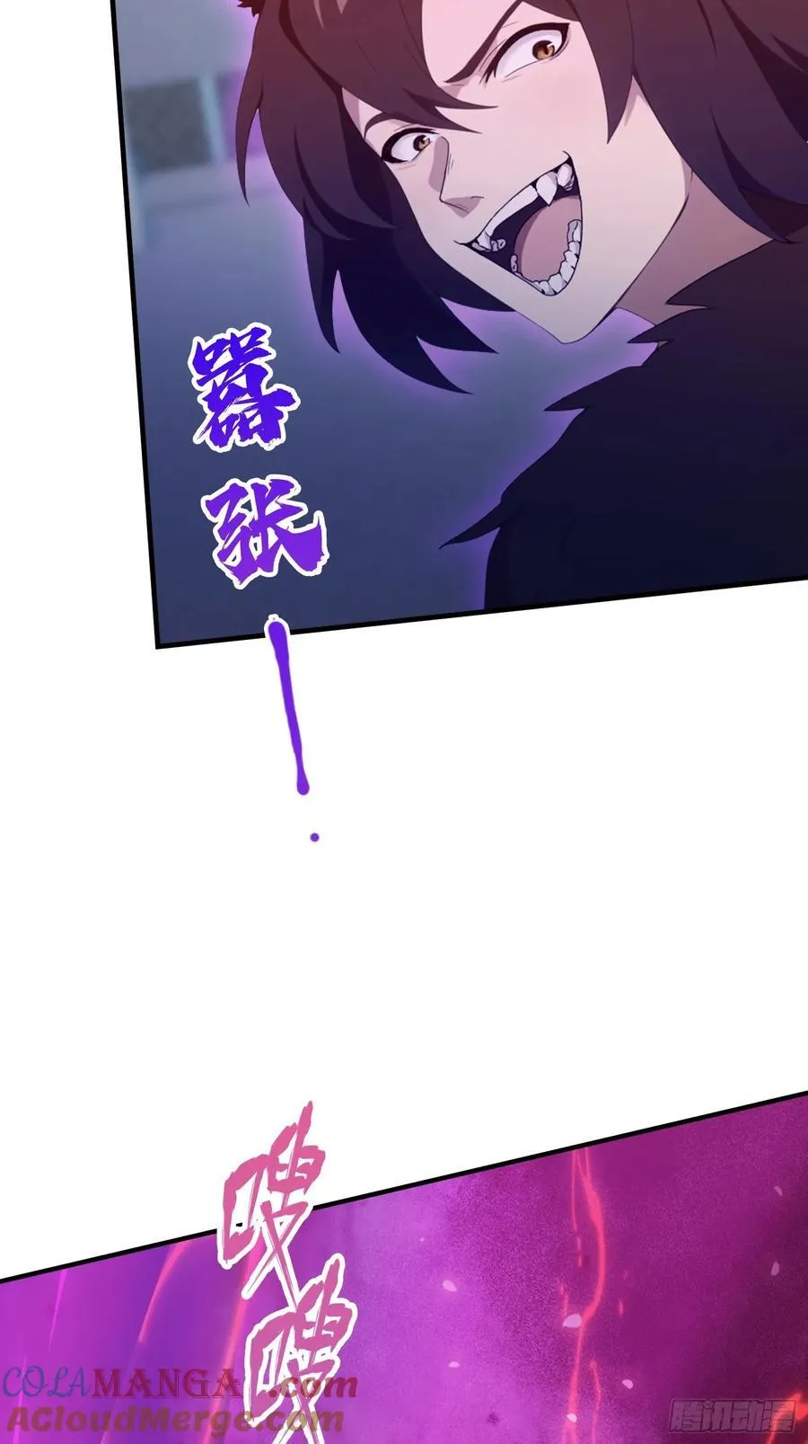 第88话 你算计我？27
