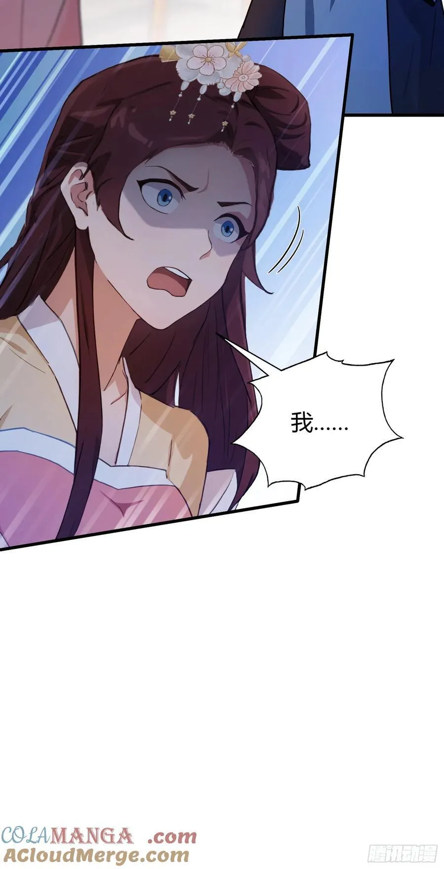 第139话 好活，当赏！24