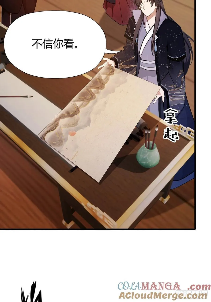 第127话 给他点艺术震撼！33