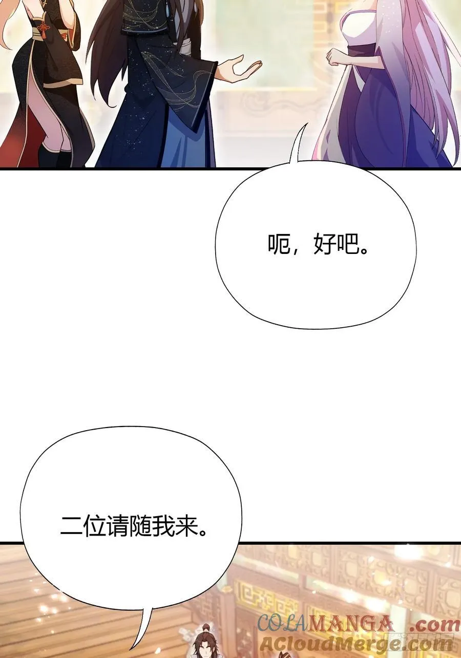 第140话 爱好者？骗谁呢？28