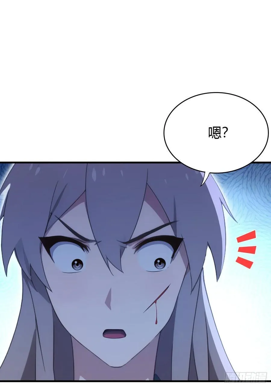 第149话 向先生献上膝盖！22