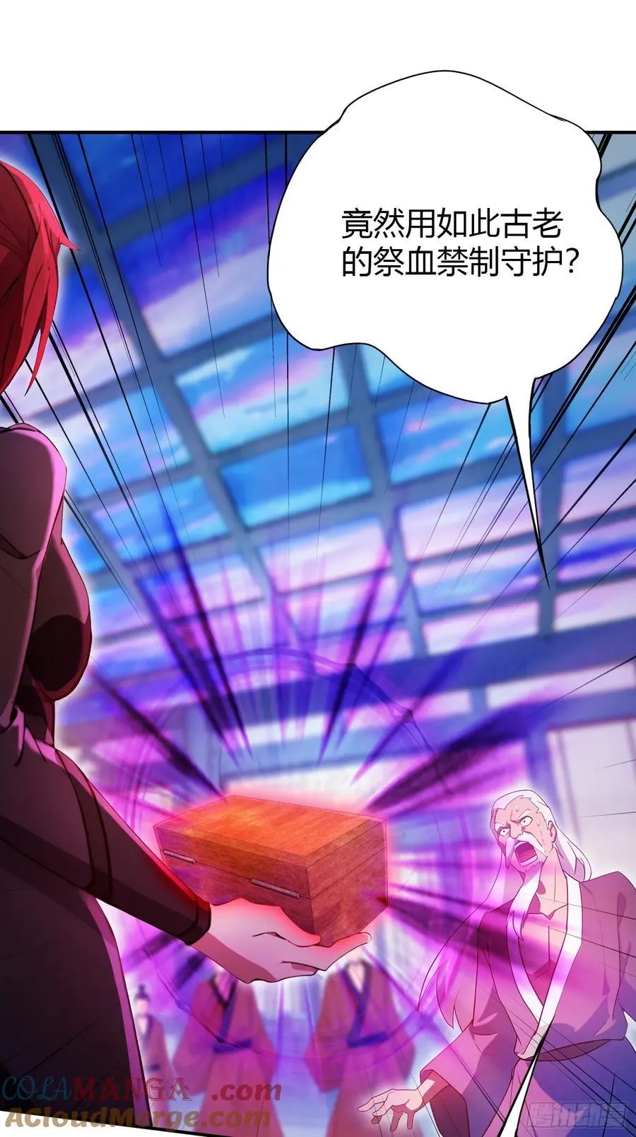 第143话 叶先生杀了比赛！28