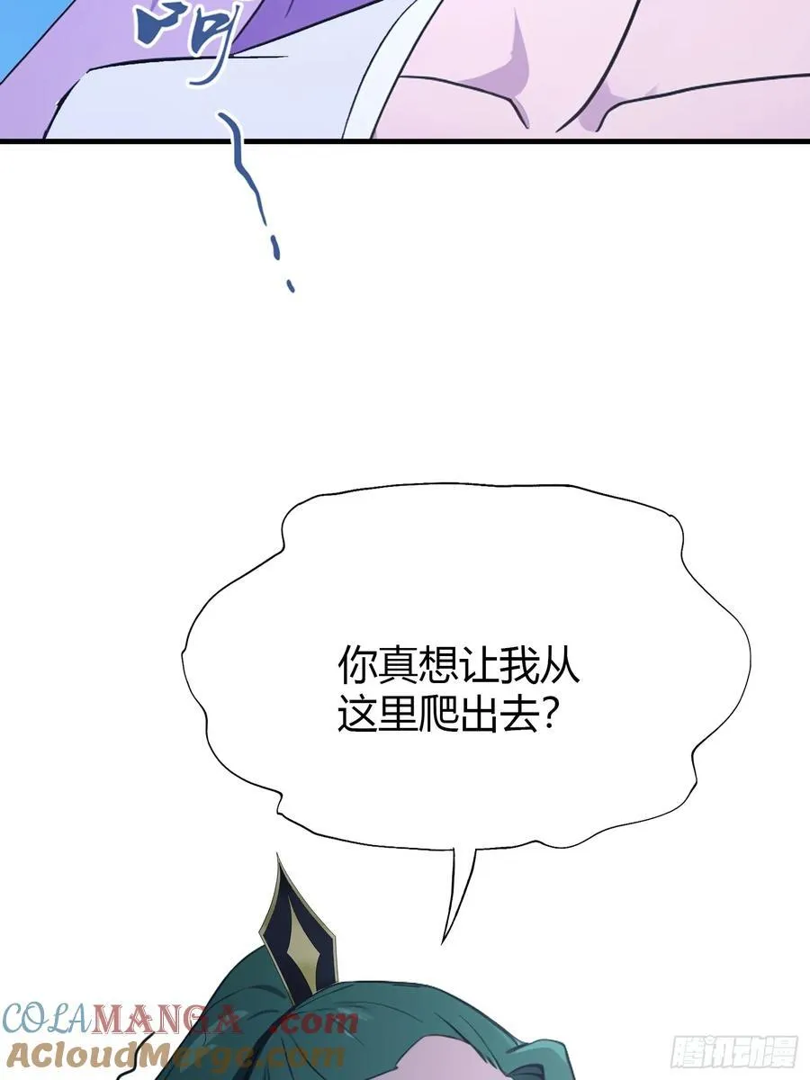 第135话 三人一起也挺好！24