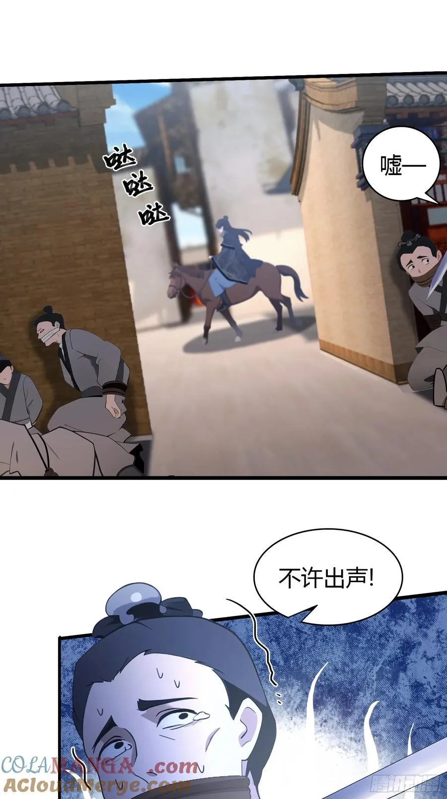 第121话 给叶先生开路！28