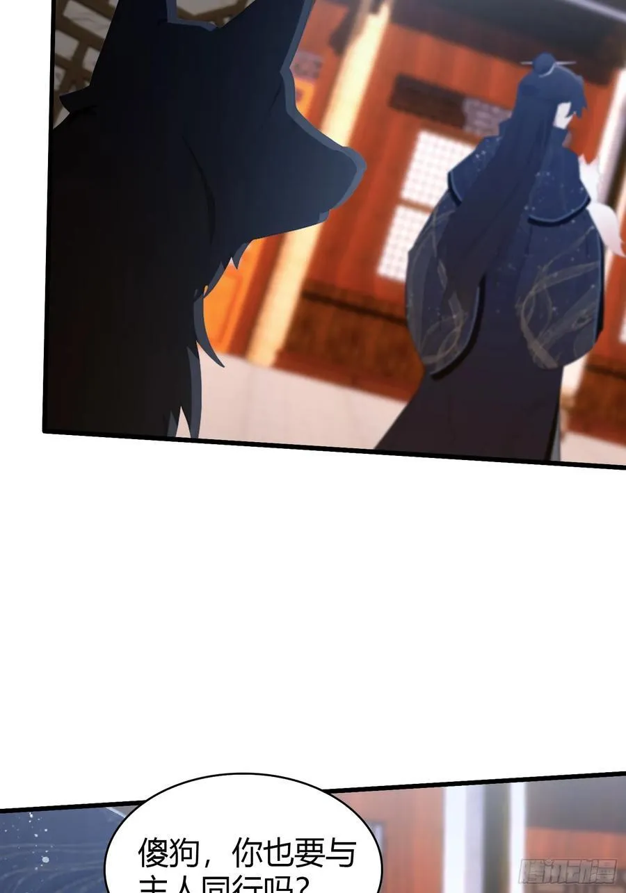 第121话 给叶先生开路！21