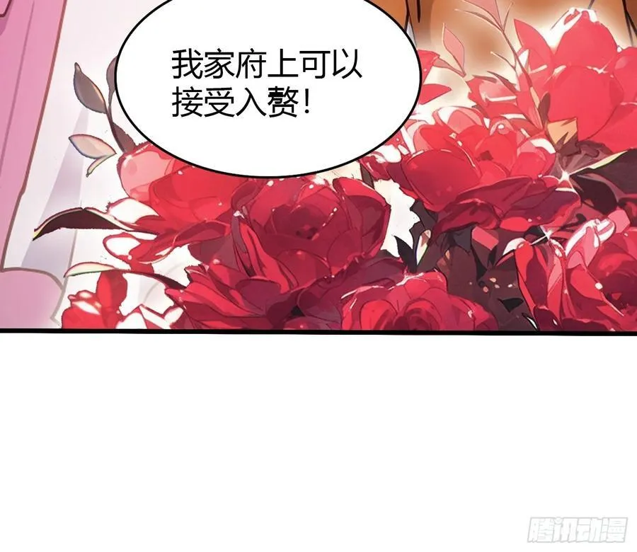 第131话 我在大燕当赘婿！7