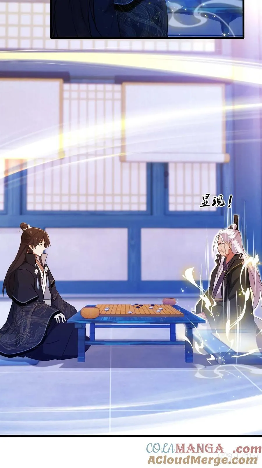 第142话 枯坐三十年，就这？24
