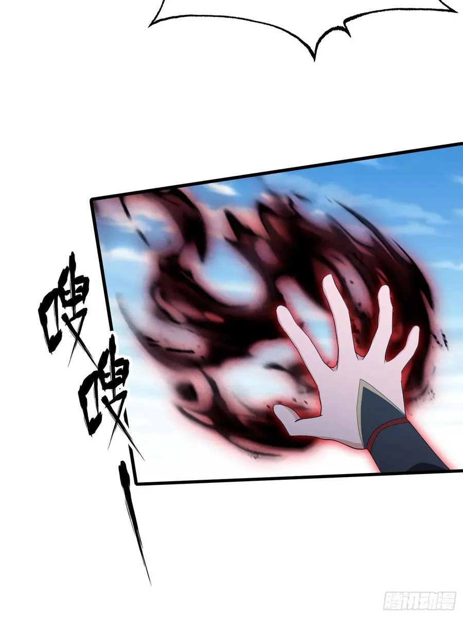 第99话 你惹错人了！29